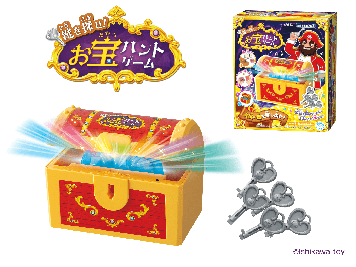 鍵を探せ!お宝ハントゲーム