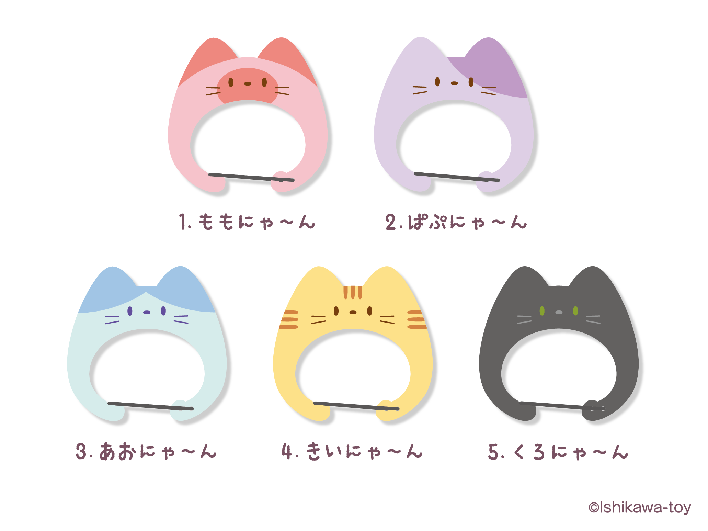 カラビニャーン