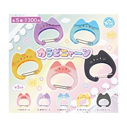 カラビニャーン
