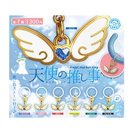 天使の推し事めじるしリング