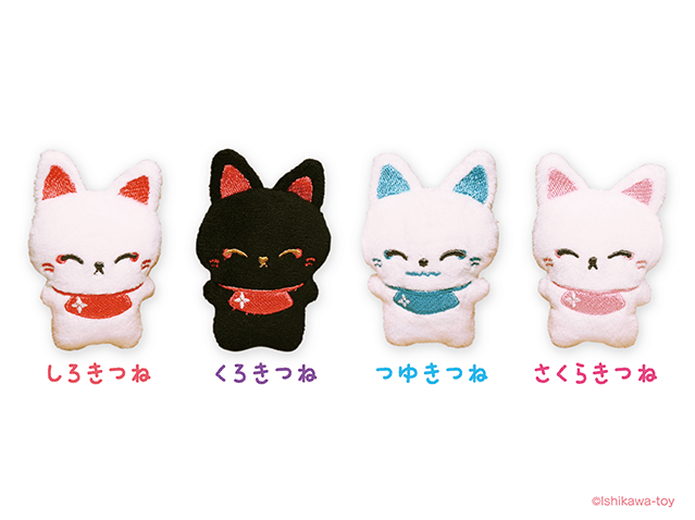 ぺちゃぬいきつね