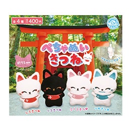 ぺちゃぬいきつね